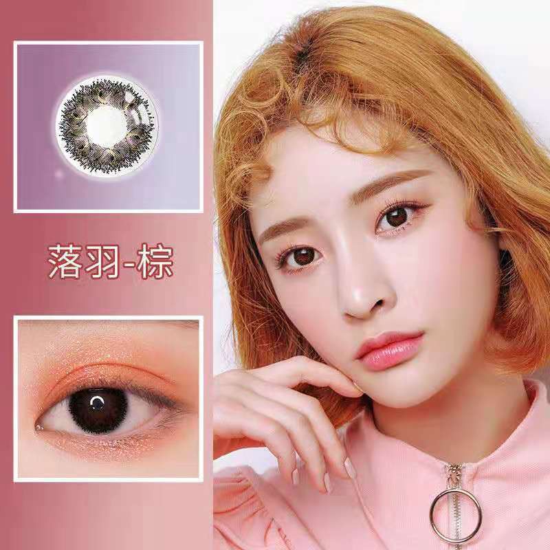 💗Free case💗2PCS kính áp tròng tự nhiên dễ thương Màu sắc Nhiều hơn 0-8 độ