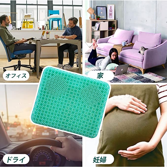 Đệm ngồi 3D Silicon thoáng khí Nhật Bản, dùng lót ghế văn phòng ô tô ngồi lâu không mỏi lưng, giảm đau cột sống