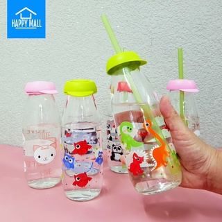 Chai thủy tinh Herevin 500ml Bình thủy tinh đựng nước đựng sữa , nước trái cây Happy Mall