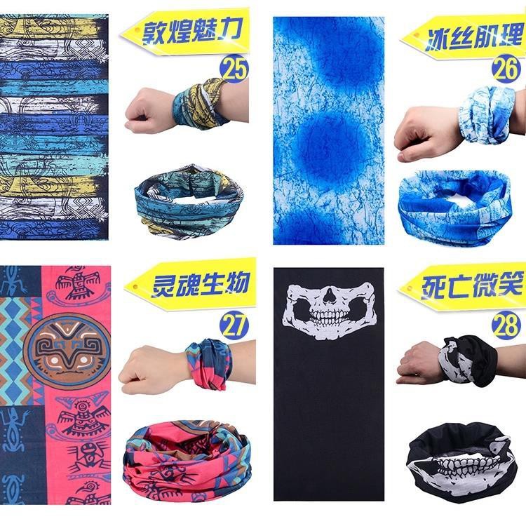 Magic headscarf men and women outdoor sunscreen mask riding face towel full face headgear fishing equipment variety bib cover summer