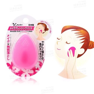 Pad Rửa Mặt Nhật Silicon Loven Making Cleansing