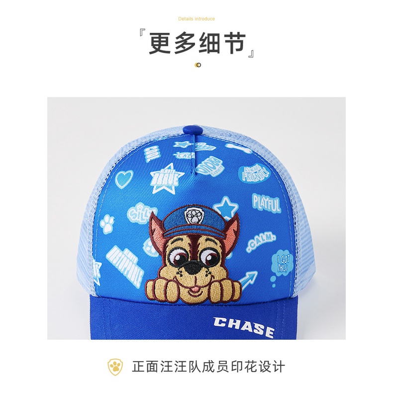 Mũ Lưỡi Trai Phối Lưới Họa Tiết Hoạt Hình Thời Trang Mùa Hè Cho Bé Gái 2022