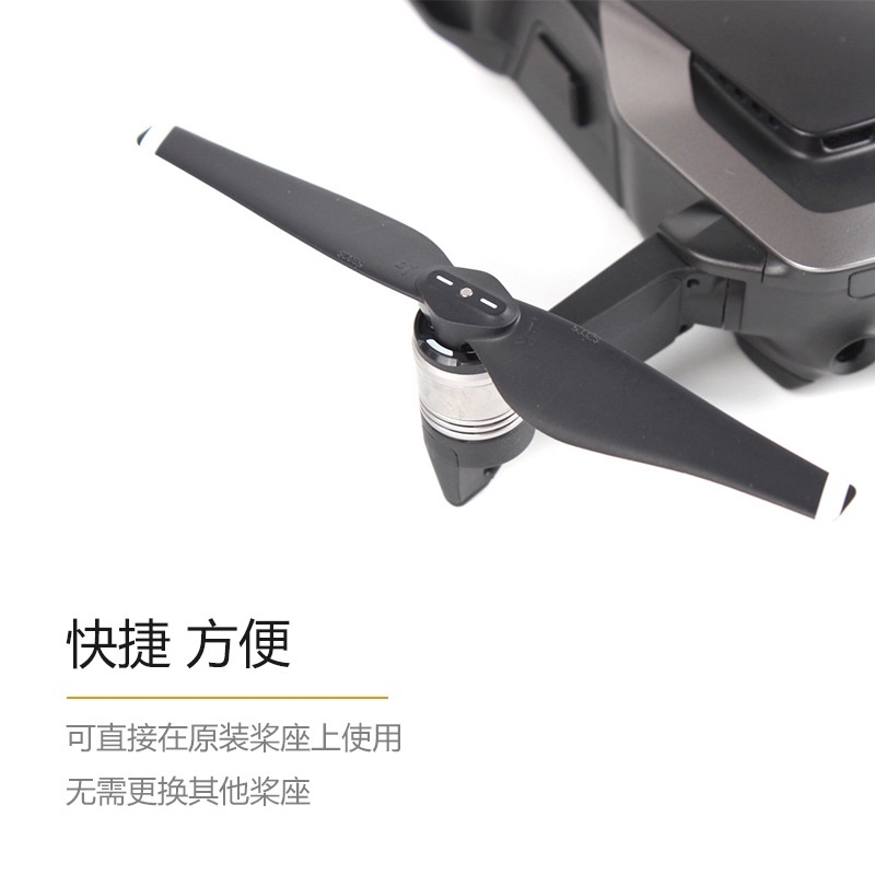 Phù Hợp Cánh Quạt Thẳng Tháo Lắp Nhanh Cho dji mavic air propeller 5332s