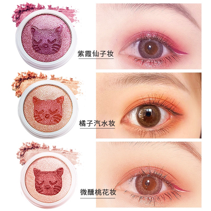 [Hàng mới về] Bảng phấn mắt hai tông màu ánh nhũ lấp lánh