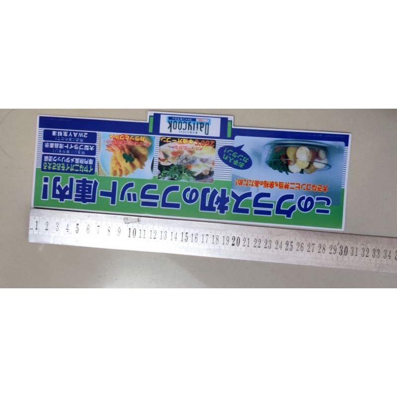 combo 10 tem dán nội điạ nhật