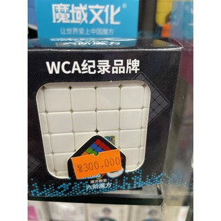 Đồ chơi Rubic Rubik Moyu Meilong 6x6 có nam châm