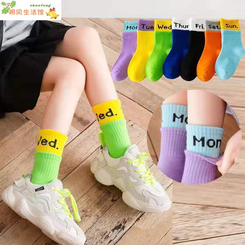 Vớ Cotton Hai Lớp Màu Sắc Tương Phản Thời Trang Xuân Thu Cho Bé Gái