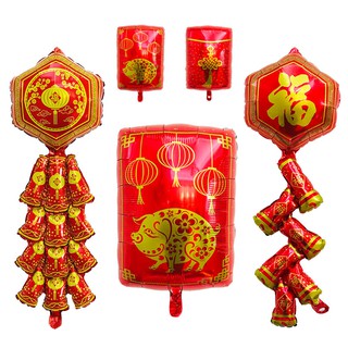 Bong Bóng Trang Trí Năm Mới May Mắn DIY