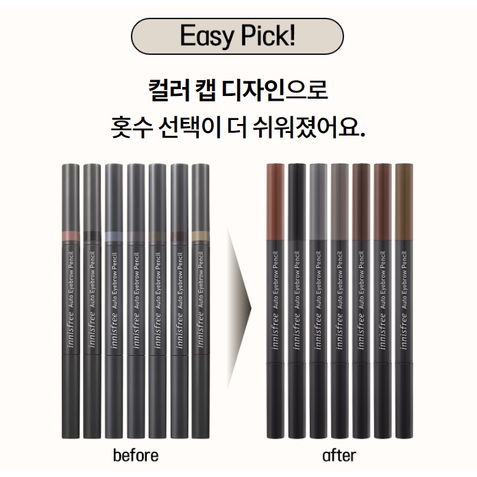 [MẪU MỚI] Chì kẻ mày INNISFREE Auto Eyebrow Pencil