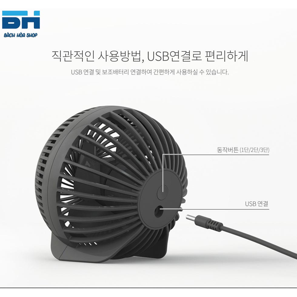 [SIÊU HOT ] Quạt mini để bàn Joil model mới nhất 2021 TH520