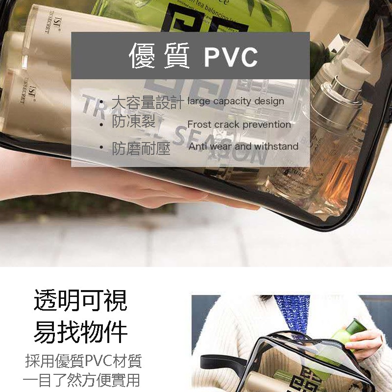 Túi Đựng Mỹ Phẩm Cỡ Lớn Trong Suốt Chống Thấm Nước Tiện Dụng Mang Đi Du Lịch