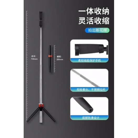 Gậy chụp ảnh, tripod selfie livestream tự sướng quay phim Y9, kiêm giá đỡ 3 chân quay tiktok có remote