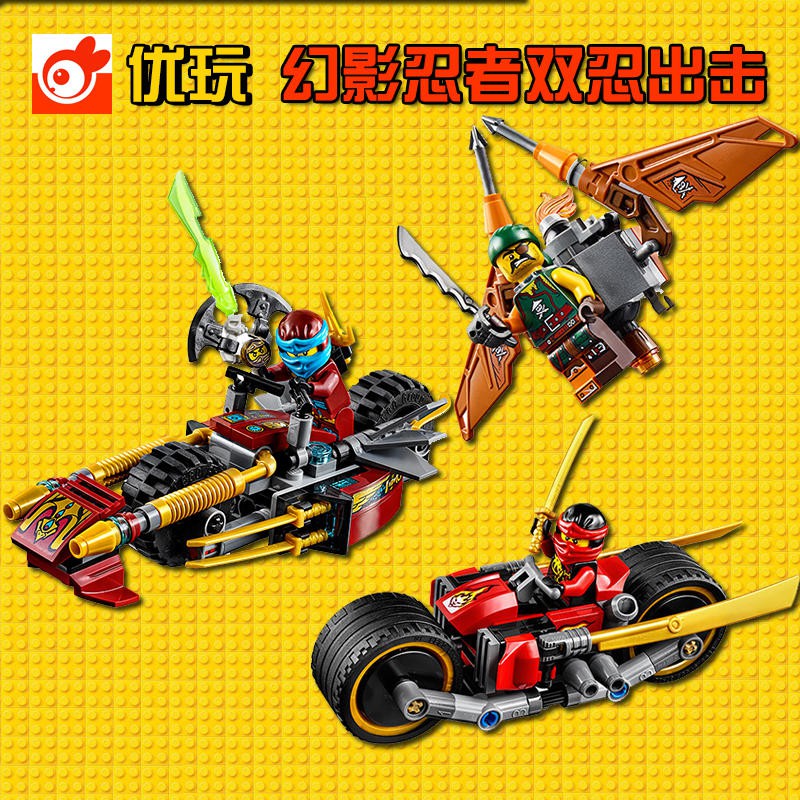 Đồ chơi lắp ráp xếp hình Non lego ninjago season phần 6 xe của ninja đỏ kai, nya sấm sét Bela 10444.