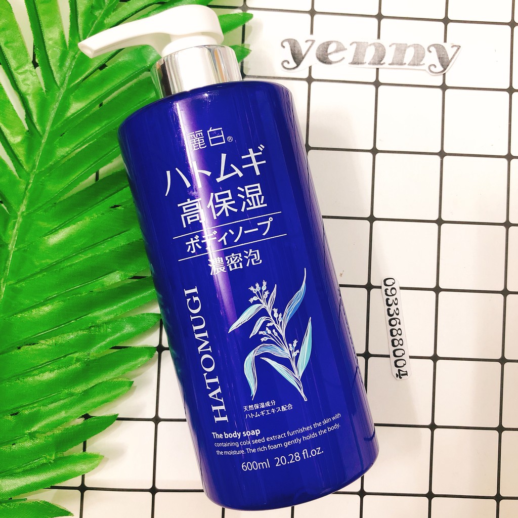 Sữa Tắm Dưỡng Sáng Da Cấp Ẩm Hatomugi 600ml - Xanh