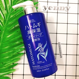 Sữa Tắm Dưỡng Da Hatomugi 600ml