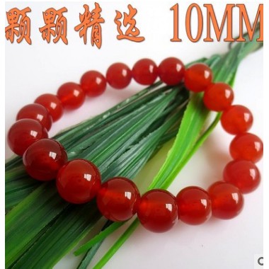 Vòng Tay Phong Thủy Đá Mã Não Đỏ tròn trơn sp4