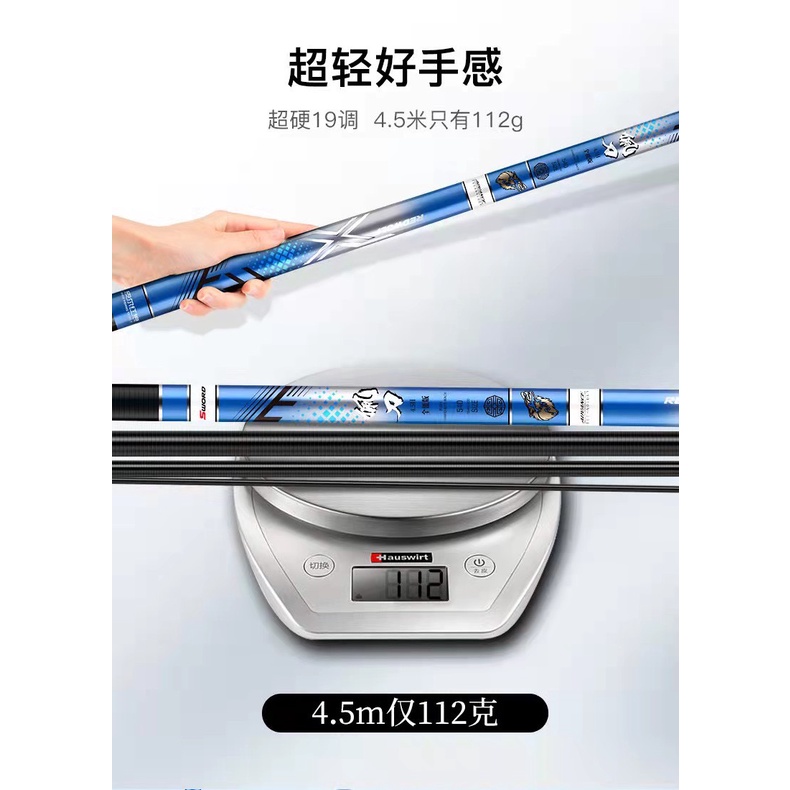Cần Redwolf - Đao Ngọc - 4.5H-19 ( tặng ngọn )