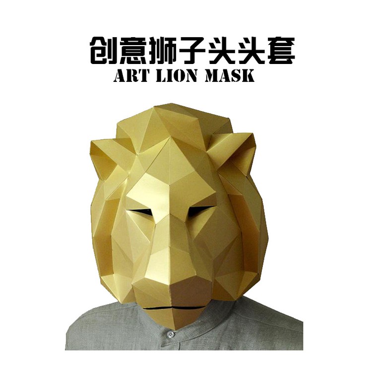 Mặt nạ giấy nhân tạo 3D