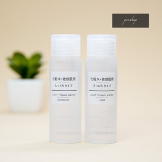 Nước hoa hồng Muji Light Toning Water mini size
