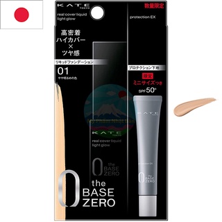 Bộ kem lót & kem nền kate tokyo real cover liquid light glow set 1 #01
