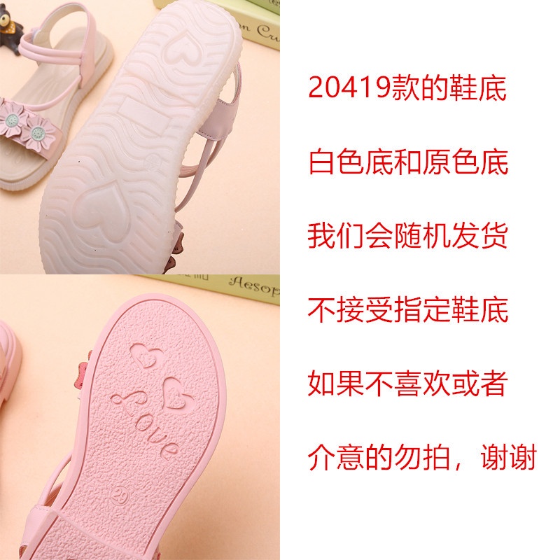 [Giảm 15k khi mua 1 đôi] Dép sandal bé gái da mềm, êm chân, phong cách Hàn Quốc AE12, size to 30-37, hàng c