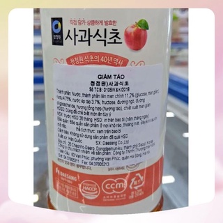 DẤM TÁO DEASANG HÀN QUỐC 500ML