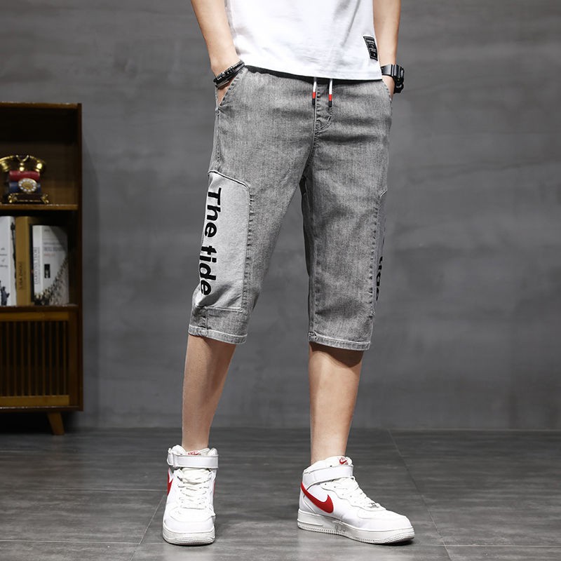 Summer Thin Denim Shorts Men's Capri Pants Men's Loose Straight Stretch Capri Pants Casual Harem Trendy Pants