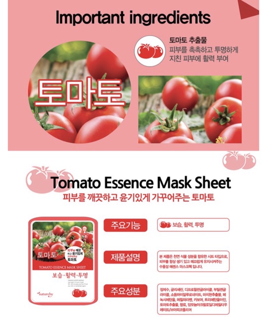 Mặt nạ giấy Natureby essence mask sheet