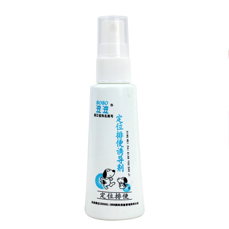 [FreeShip] XỊT VỆ SINH ĐÚNG CHỖ BOBO