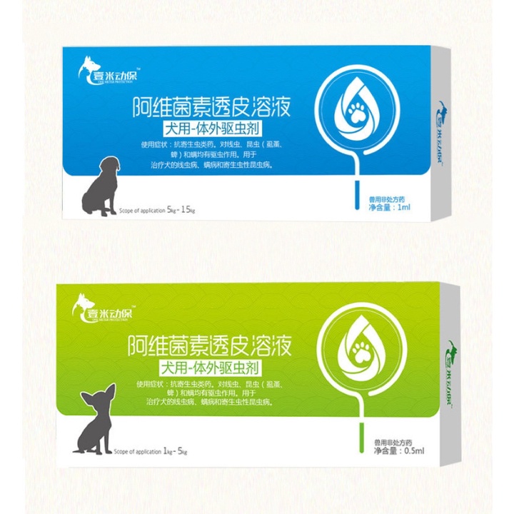 Nhỏ gáy cho chó mèo Abamectin - trị Ve rận, Giun sán, Bọ Chét hiệu quả và an toàn - Hàng cao cấp Fullbox