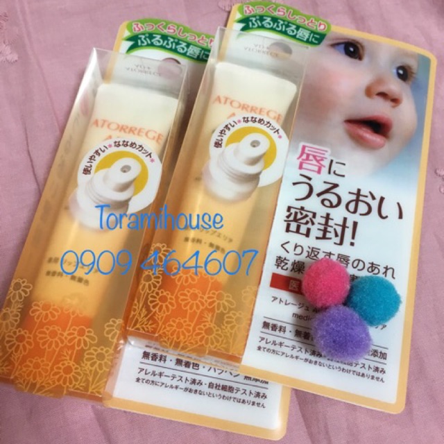 Son dưỡng môi AD+