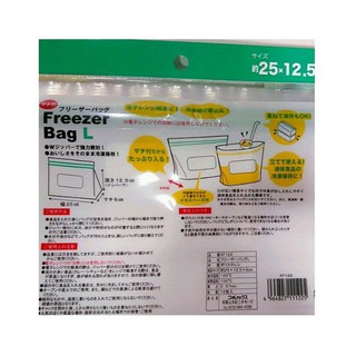 Túi Zip Bảo Quản Thực Phẩm Nhập Khẩu Nhật Bản