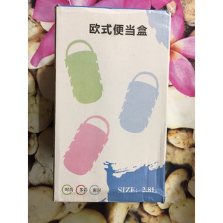 Cặp lồng giữ nhiệt lúa mạch 4 tầng (mới)