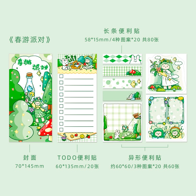 [Maluhia] Set 160 tờ note Memo pad Những chuyến du chơi xinh xắn