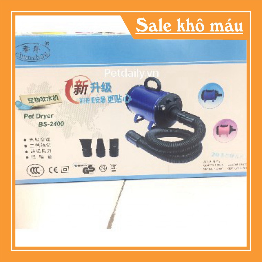 [FLASH SALE] Máy Sấy Lông Cho Chó Mèo Bs2400- tặng 1 khăn tắm siêu thấm to