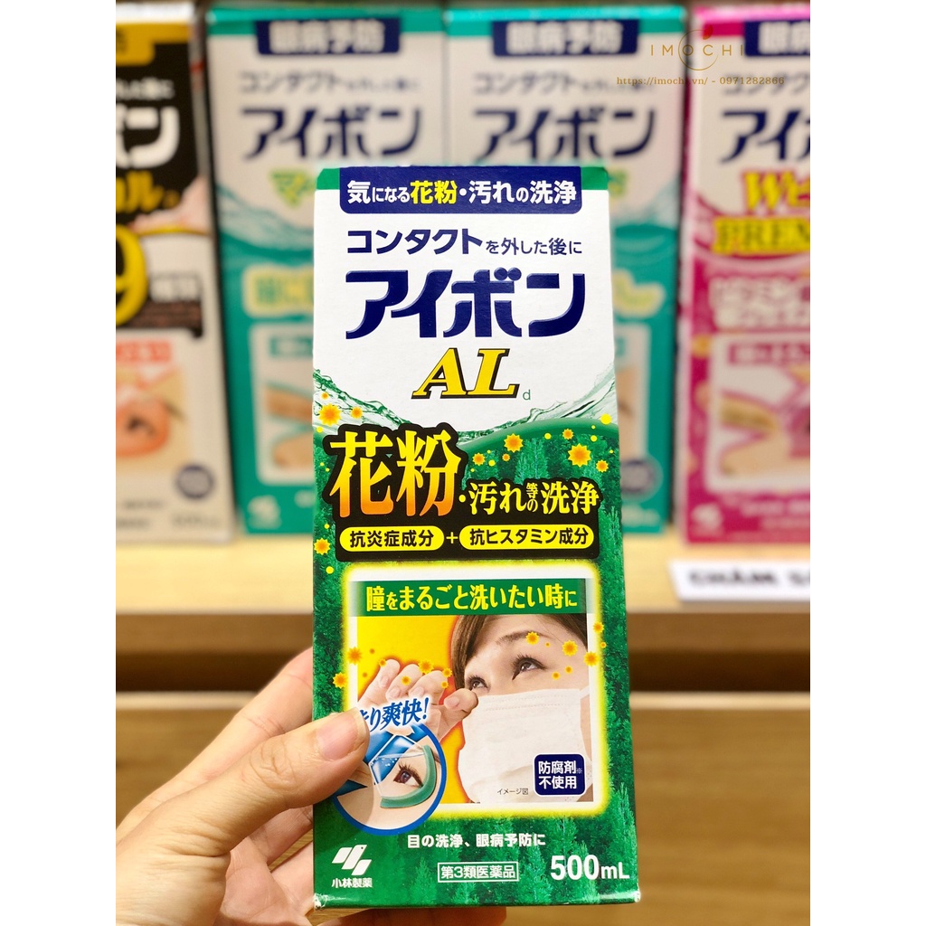 Nước Rửa Mắt Eyebon W Vitamin Nhật Bản 500ml [Mẫu 2021]