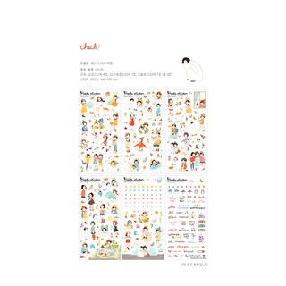 Bộ 6 tờ Sticker Cô bé Heeda