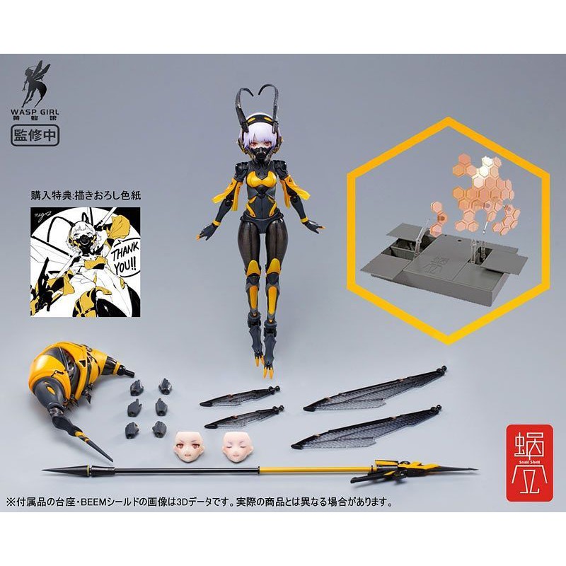 [Thanh lý bán lỗ] Mô hình nhân vật Snail Shell Wasp Girl 1/12 BEE-03W [FDC]