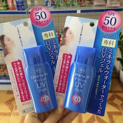 Kem chống nắng .Shiseido Mineral Water SPF 50/PA+++