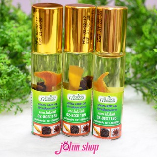 [ GIÁ SỈ] Dầu nhân sâm thảo dược Thái Lan