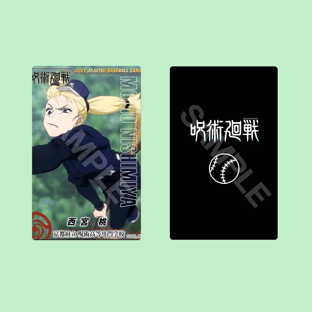 [HÀNG CÓ SẴN] Thẻ Card Bo Góc Nhân Vật Anime Jujutsu Kaisen Bóng Chày - Giấy Bìa Cứng - Có Màng Cán