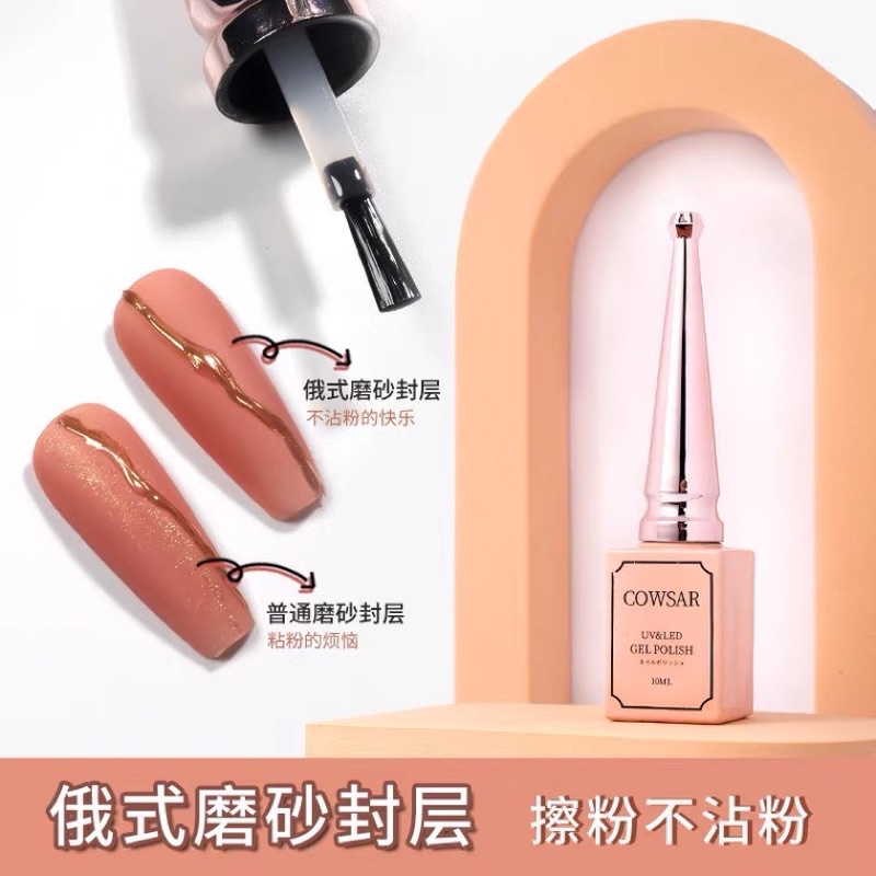 Top lì chà tráng gương không lem , top nhám nail