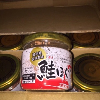 Ruốc cá hồi Hokkaido Nhật