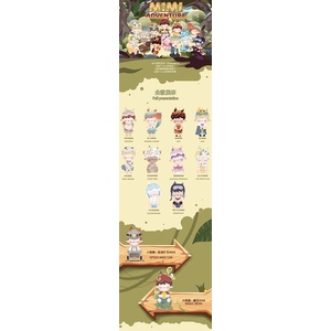 ★Hgtoys★Mô Hình Búp Bê Mimi Adventure Series Mystery Độc Đáo Dùng Trang Trí