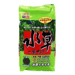 Phân nền thuỷ sinh GEX xanh