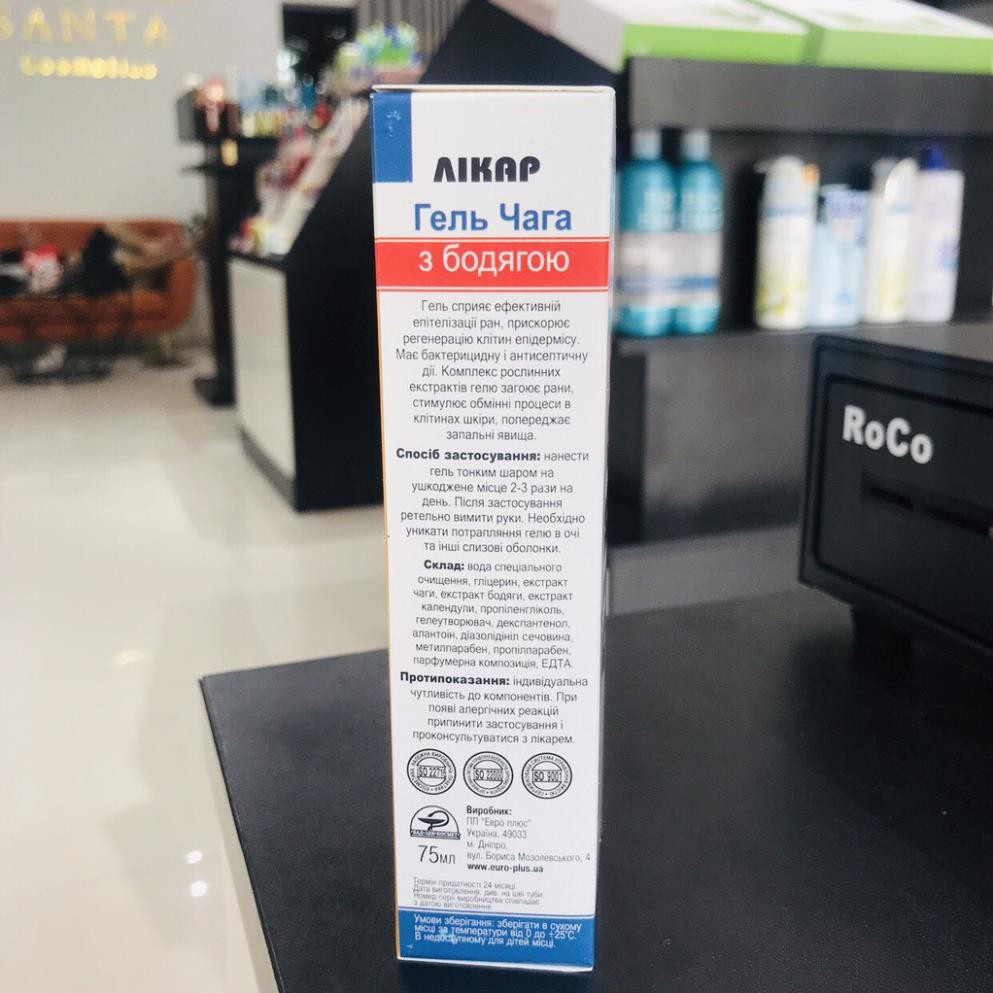 Gel B5 Dành Riêng Cho Nặn Mụn Chiết Xuất Từ Nấm Chaga - Phục Hồi