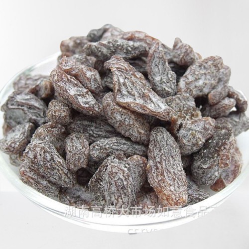 Xí Muội Nho Muối Không Hạt Đài Loan 500gr (NCFOOD)