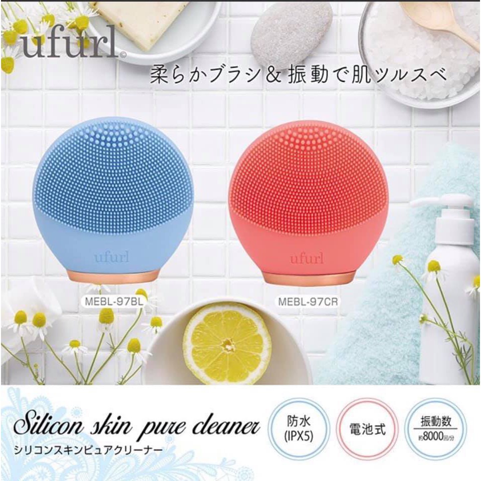 Máy rửa mặt UFURL SILICON SKIN PURE CLEANER nội địa Nhật Bản (màu xanh / màu đỏ)