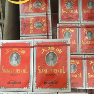 Dầu Thái Lan Siang pure oil