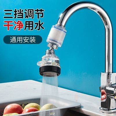 V: Ng P R A B T Bộ Lọc Vòi Nước Nhà Bếp Tạo Bọt Bong Bóng Xoay Được Thông Dụng